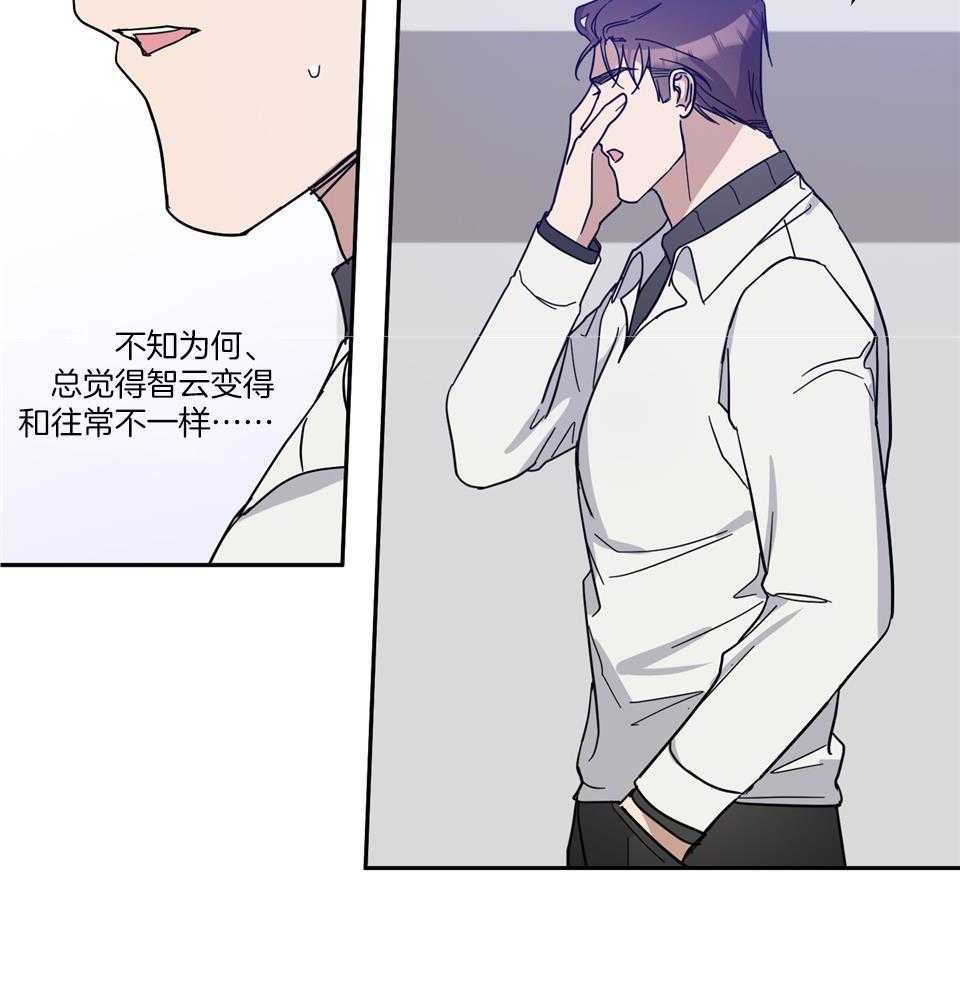 《在我身边，亲爱的！》漫画最新章节第72话免费下拉式在线观看章节第【19】张图片