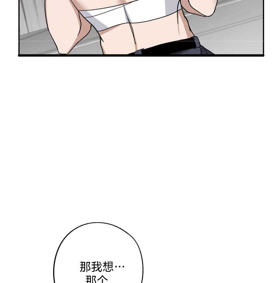 《在我身边，亲爱的！》漫画最新章节第79话免费下拉式在线观看章节第【26】张图片