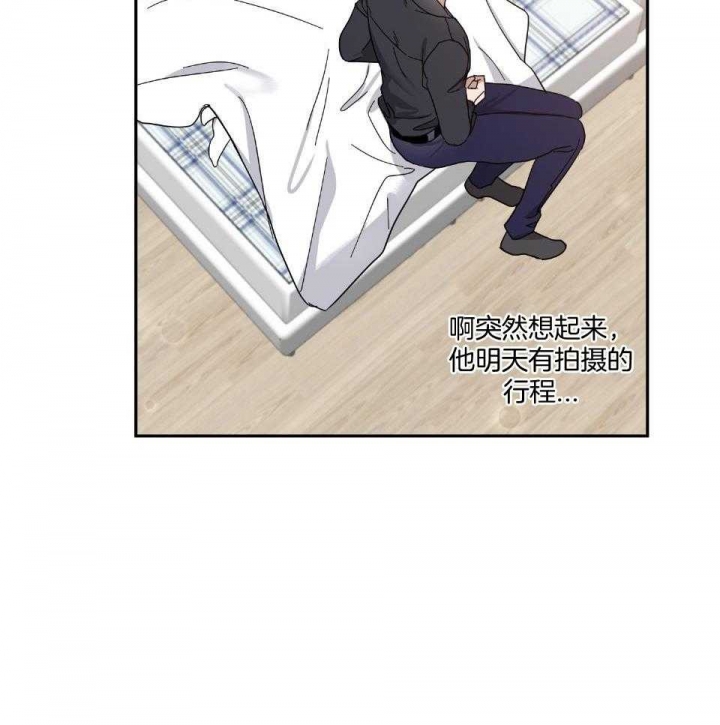 《在我身边，亲爱的！》漫画最新章节第54话免费下拉式在线观看章节第【4】张图片