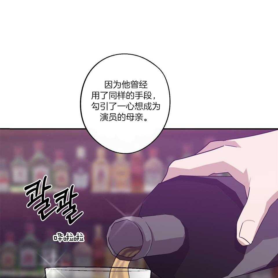 《在我身边，亲爱的！》漫画最新章节第67话免费下拉式在线观看章节第【29】张图片