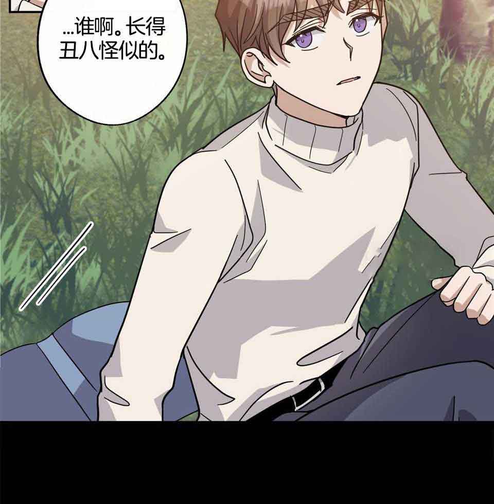 《在我身边，亲爱的！》漫画最新章节第66话免费下拉式在线观看章节第【17】张图片