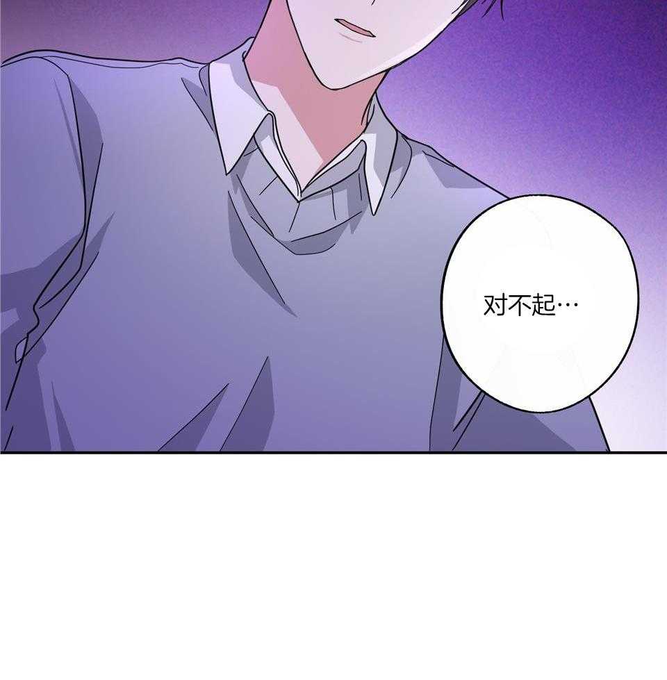 《在我身边，亲爱的！》漫画最新章节第71话免费下拉式在线观看章节第【45】张图片