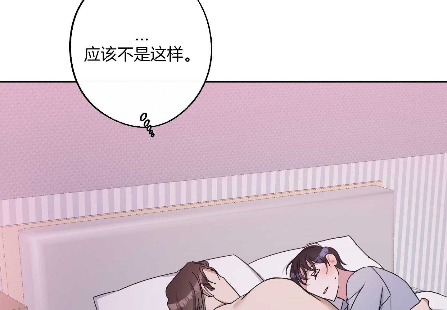 《在我身边，亲爱的！》漫画最新章节第56话免费下拉式在线观看章节第【37】张图片