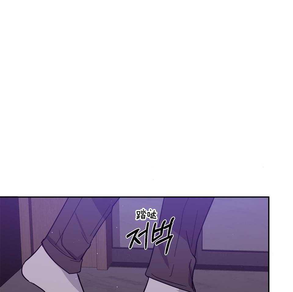 《在我身边，亲爱的！》漫画最新章节第80话免费下拉式在线观看章节第【10】张图片