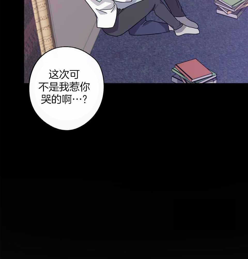 《在我身边，亲爱的！》漫画最新章节第68话免费下拉式在线观看章节第【27】张图片