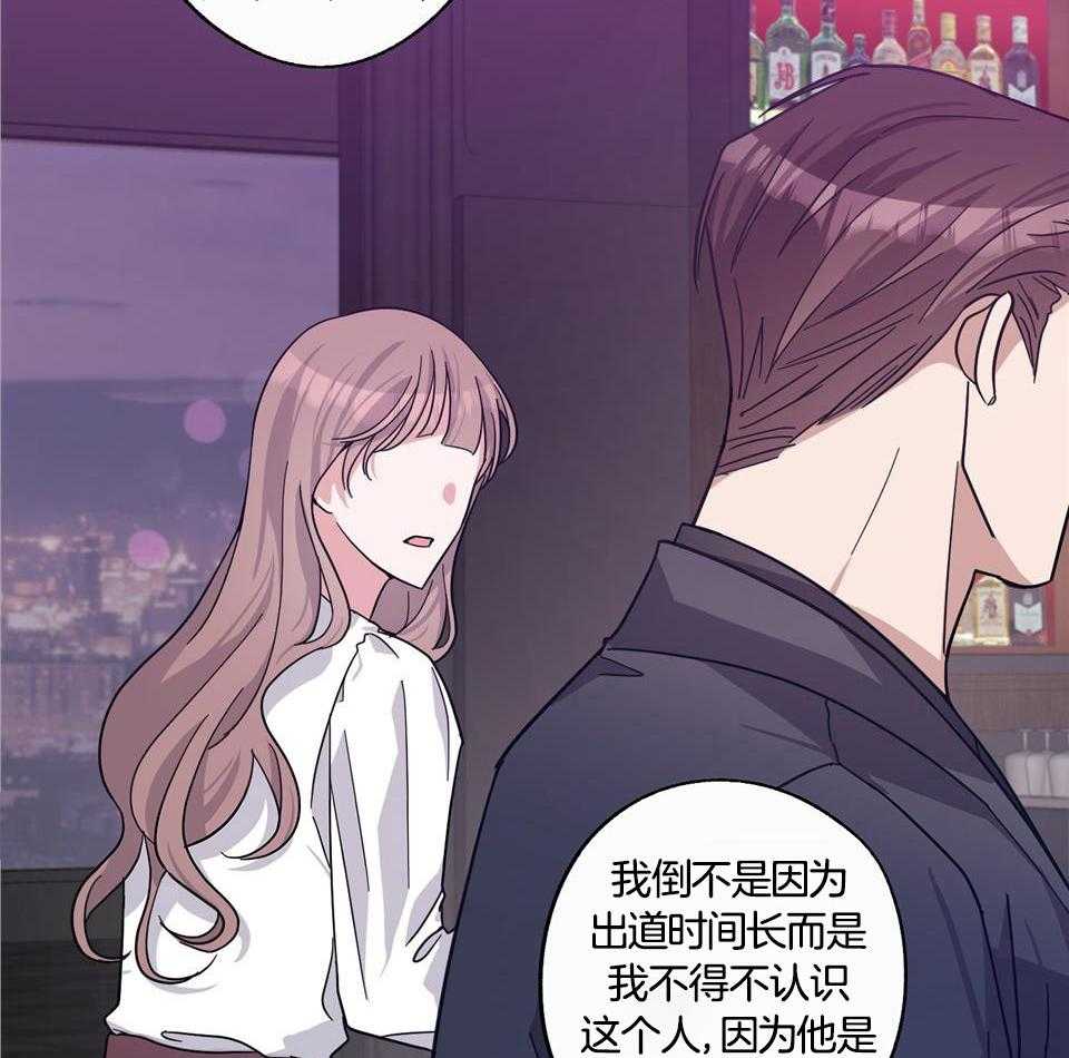 《在我身边，亲爱的！》漫画最新章节第67话免费下拉式在线观看章节第【15】张图片