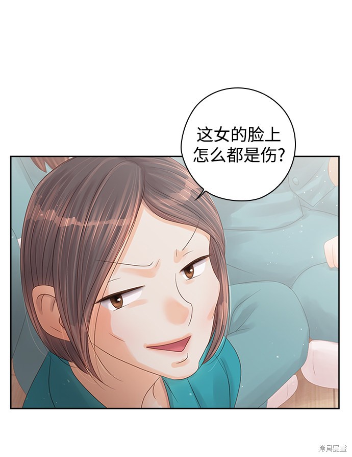 《疯子&偶像》漫画最新章节第1话免费下拉式在线观看章节第【65】张图片