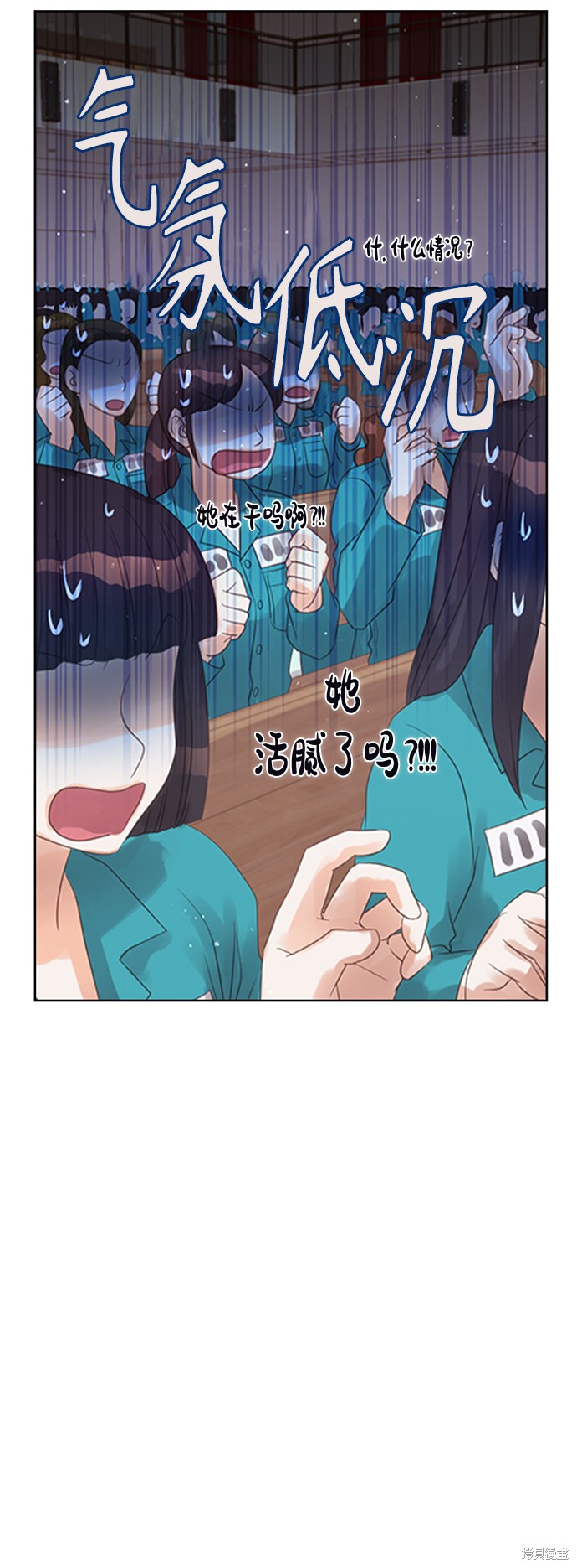 《疯子&偶像》漫画最新章节第1话免费下拉式在线观看章节第【138】张图片