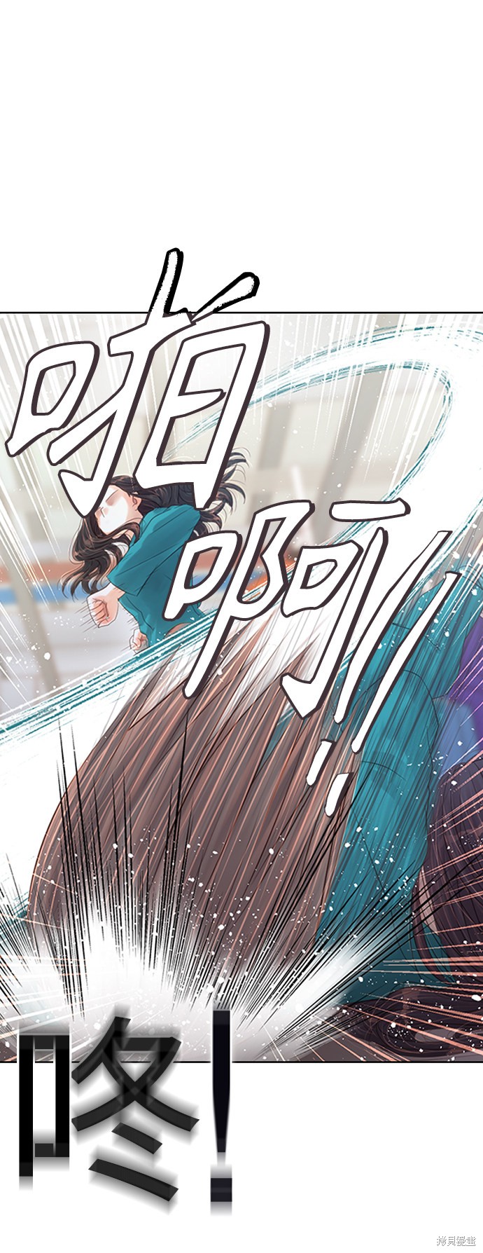 《疯子&偶像》漫画最新章节第1话免费下拉式在线观看章节第【109】张图片