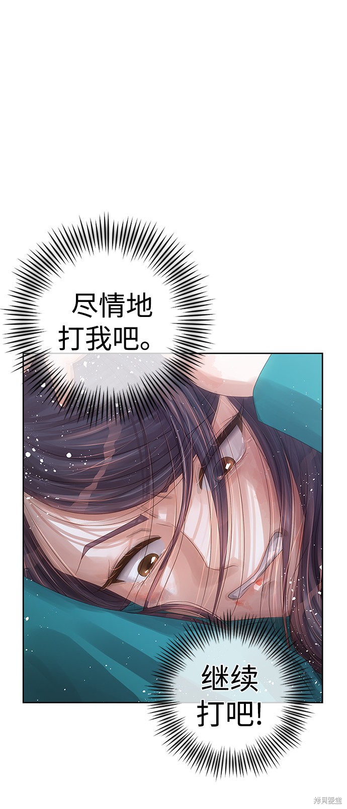 《疯子&偶像》漫画最新章节第1话免费下拉式在线观看章节第【76】张图片