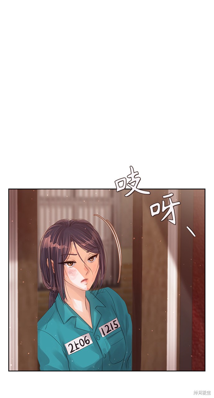 《疯子&偶像》漫画最新章节第1话免费下拉式在线观看章节第【127】张图片