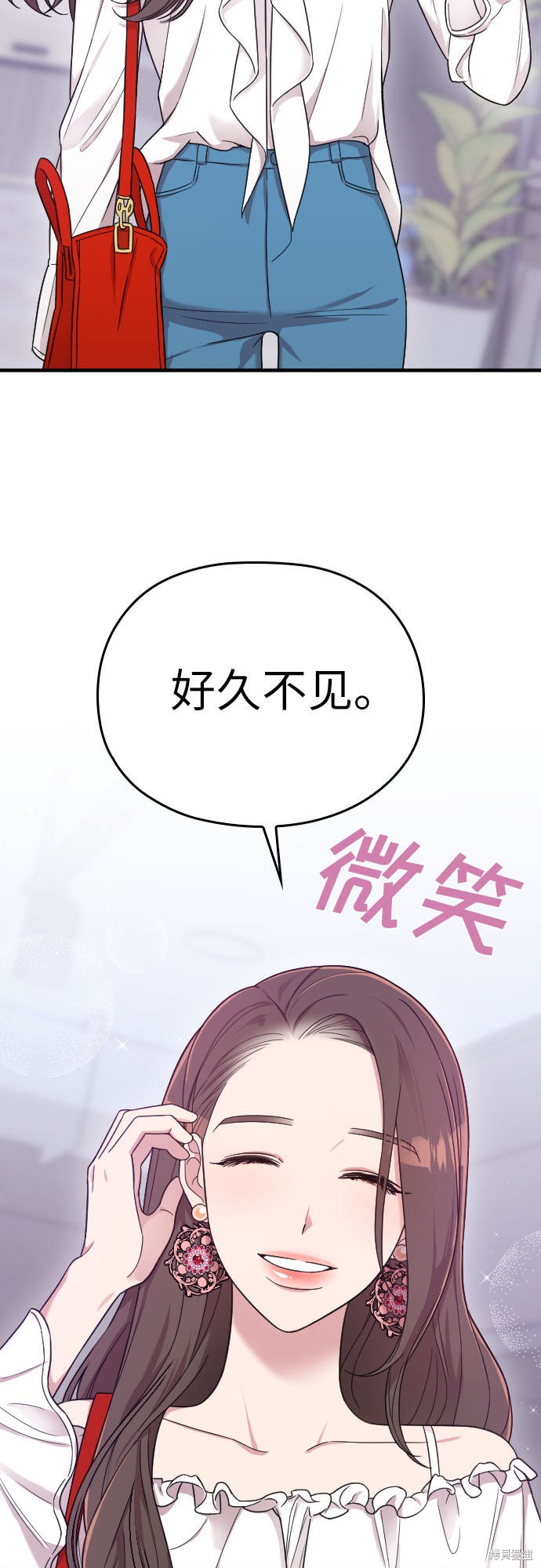 《请和我的老公结婚》漫画最新章节第12话免费下拉式在线观看章节第【5】张图片