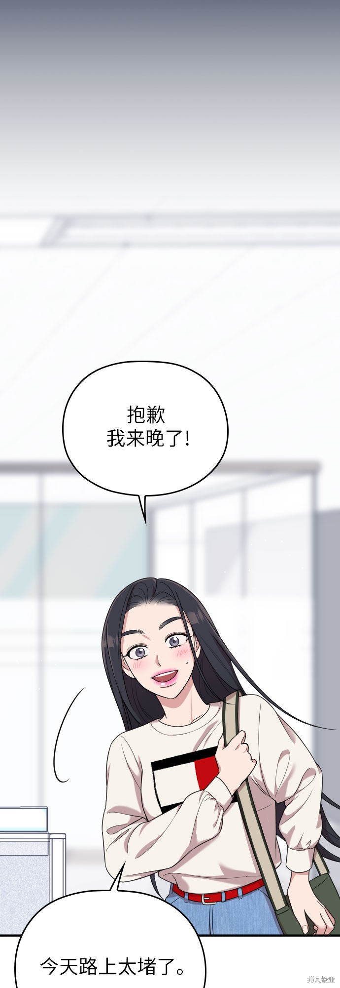 《请和我的老公结婚》漫画最新章节第15话免费下拉式在线观看章节第【40】张图片