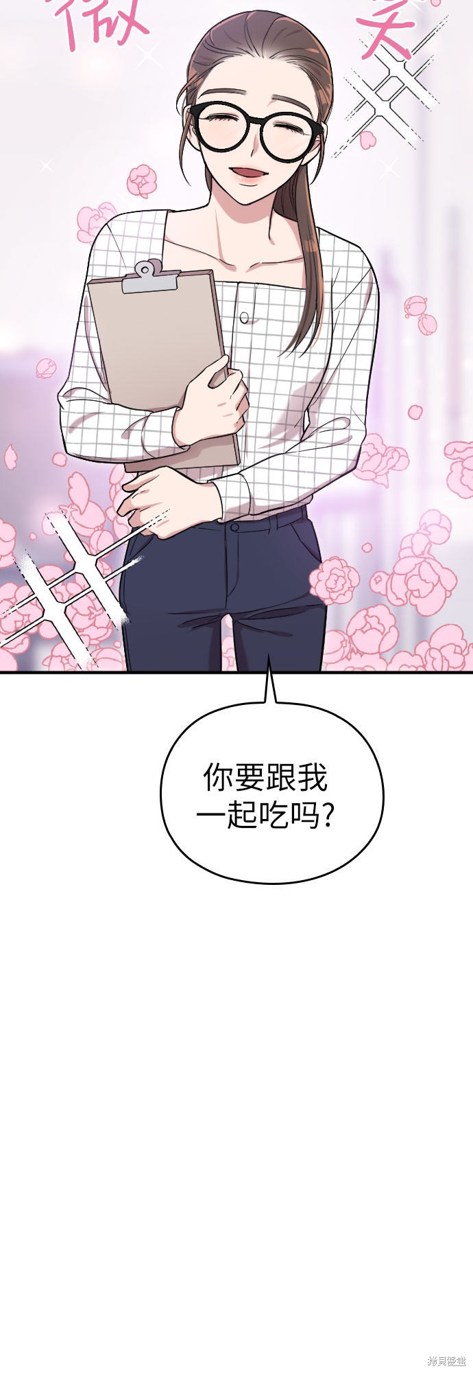 《请和我的老公结婚》漫画最新章节第6话免费下拉式在线观看章节第【24】张图片