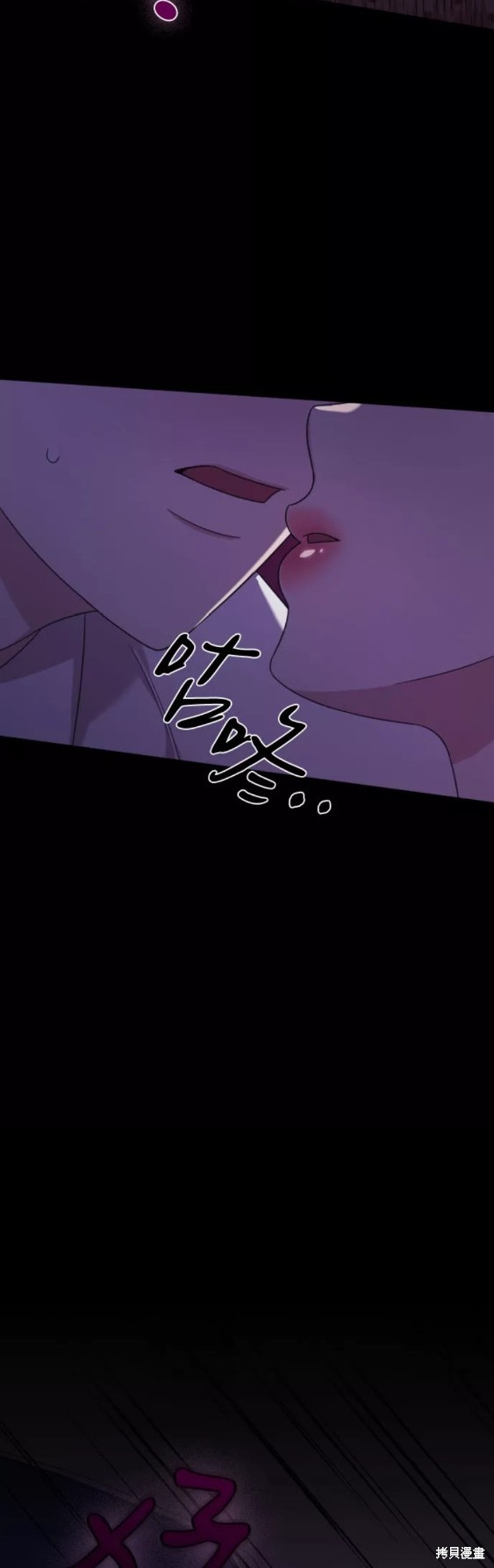 《请和我的老公结婚》漫画最新章节第21话免费下拉式在线观看章节第【48】张图片