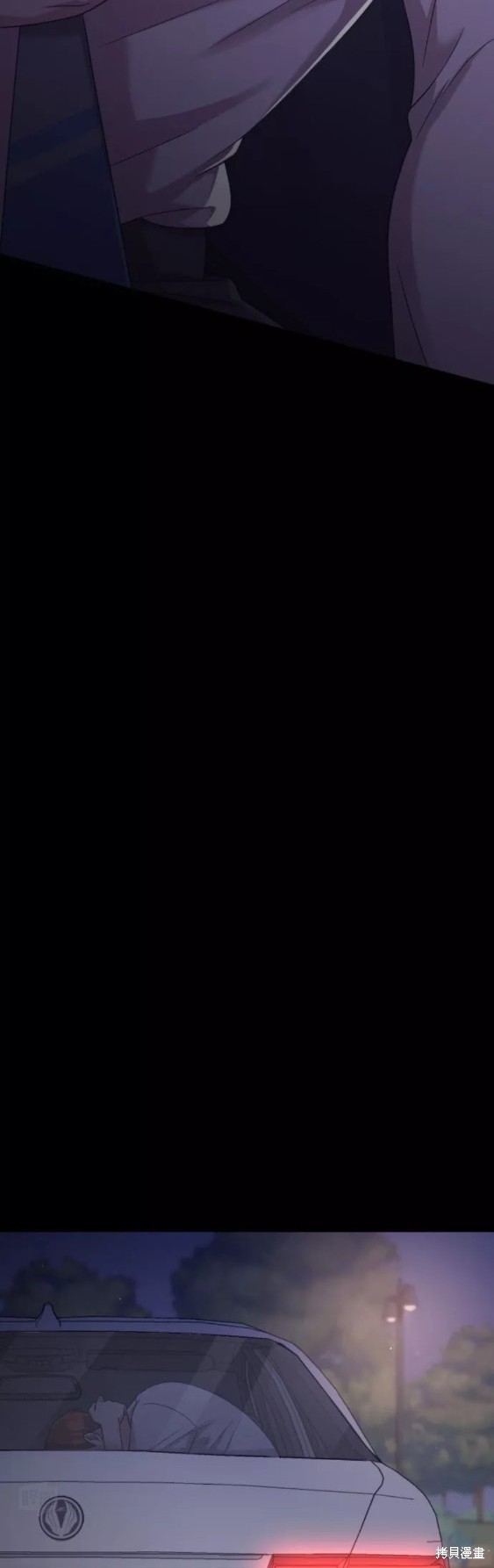 《请和我的老公结婚》漫画最新章节第21话免费下拉式在线观看章节第【54】张图片