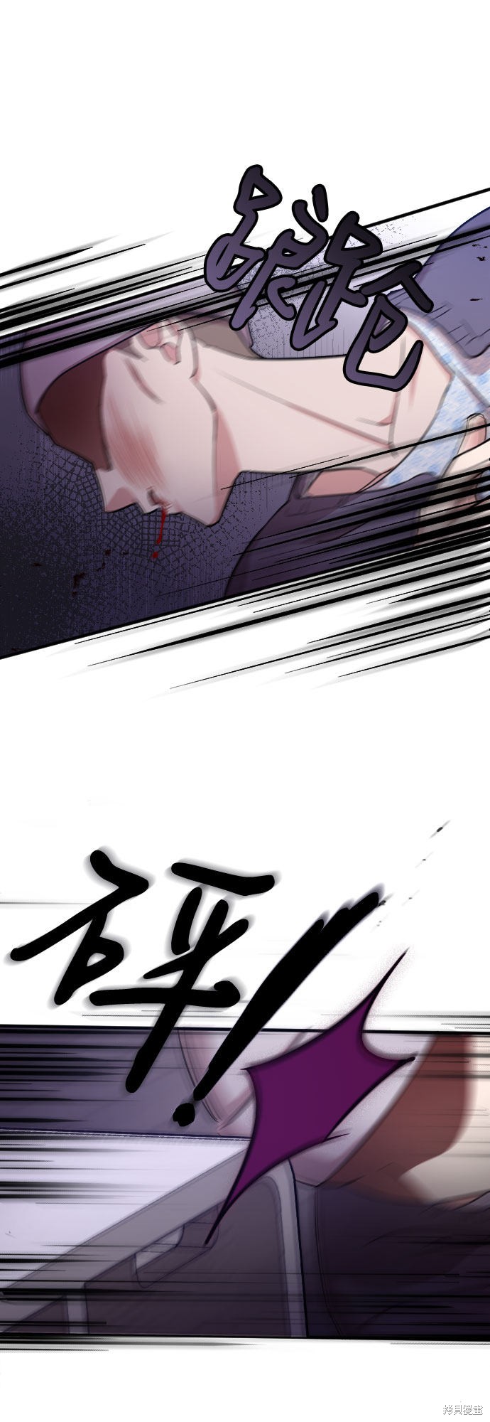 《请和我的老公结婚》漫画最新章节第1话免费下拉式在线观看章节第【59】张图片