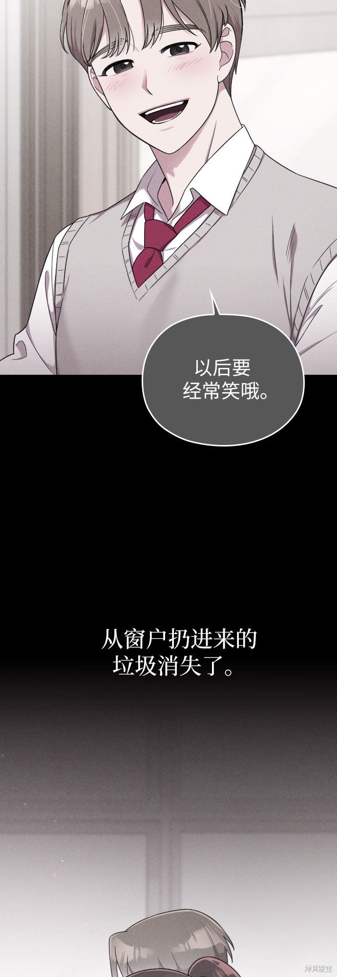 《请和我的老公结婚》漫画最新章节第13话免费下拉式在线观看章节第【52】张图片