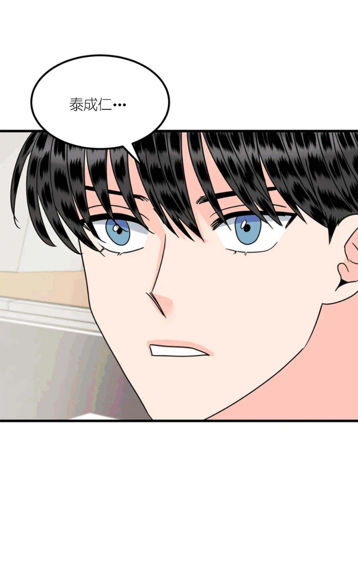 《推拉》漫画最新章节第34话免费下拉式在线观看章节第【15】张图片