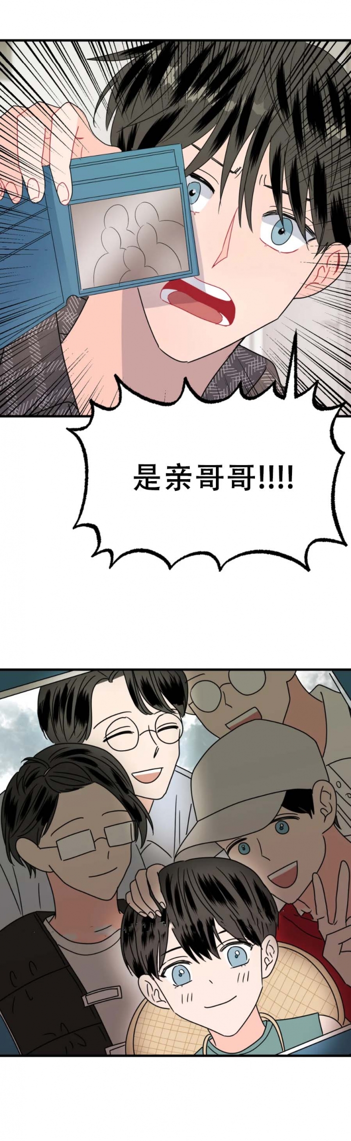 《推拉》漫画最新章节第28话免费下拉式在线观看章节第【3】张图片