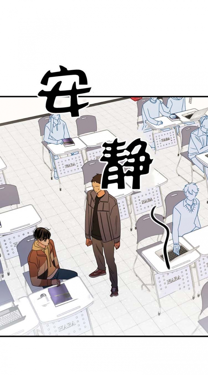 《推拉》漫画最新章节第11话免费下拉式在线观看章节第【9】张图片