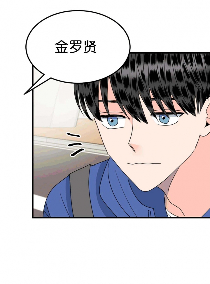 《推拉》漫画最新章节第34话免费下拉式在线观看章节第【12】张图片