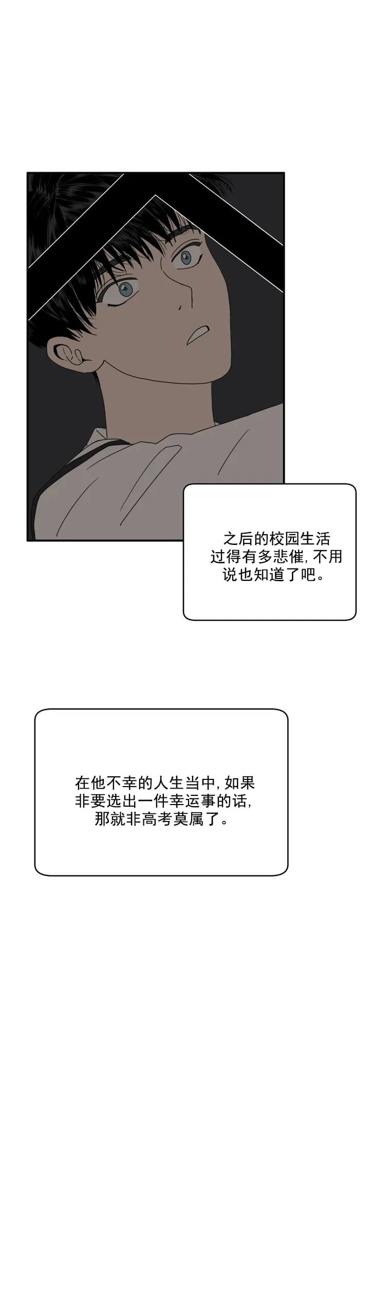 《推拉》漫画最新章节第1话免费下拉式在线观看章节第【8】张图片