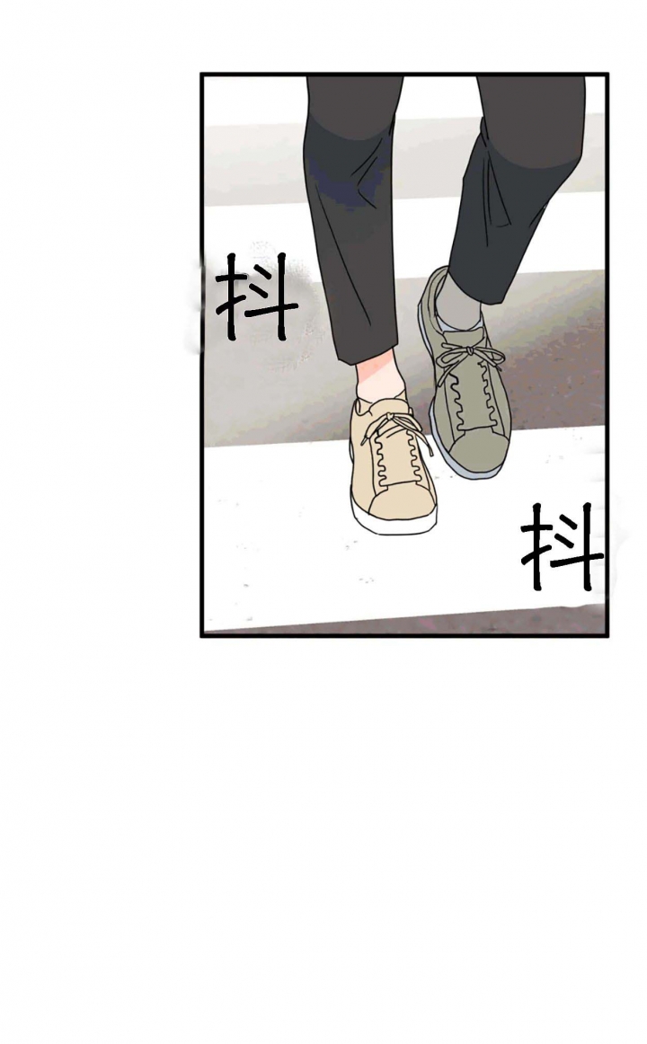 《推拉》漫画最新章节第34话免费下拉式在线观看章节第【10】张图片