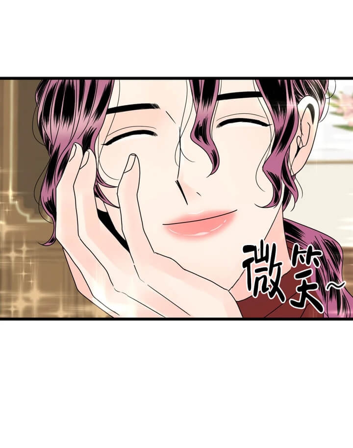 《推拉》漫画最新章节第4话免费下拉式在线观看章节第【14】张图片