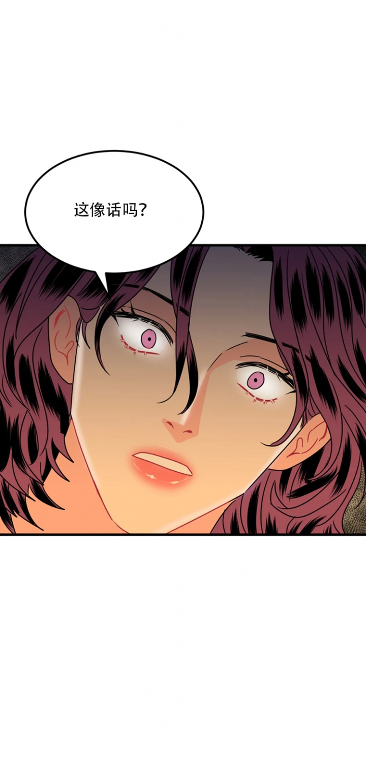 《推拉》漫画最新章节第26话免费下拉式在线观看章节第【12】张图片