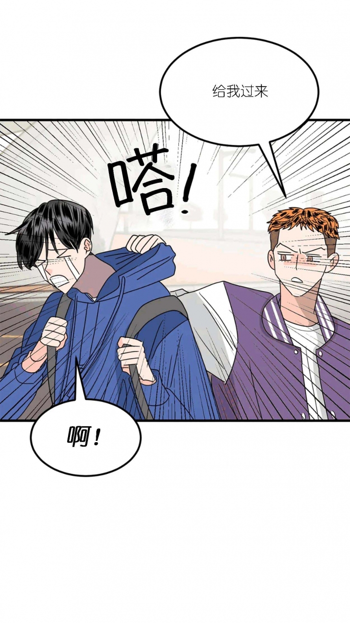 《推拉》漫画最新章节第34话免费下拉式在线观看章节第【17】张图片