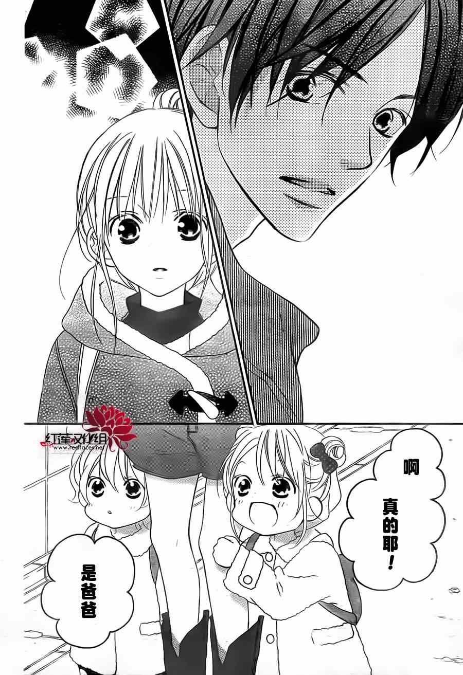 《LOVE SO LIFE》漫画最新章节第91话免费下拉式在线观看章节第【5】张图片