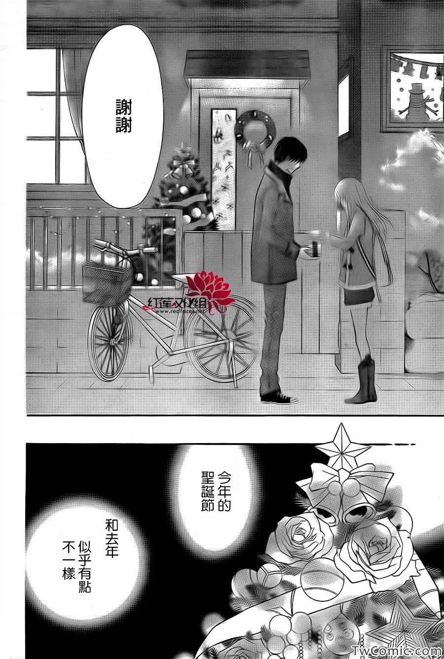 《LOVE SO LIFE》漫画最新章节第69话免费下拉式在线观看章节第【29】张图片