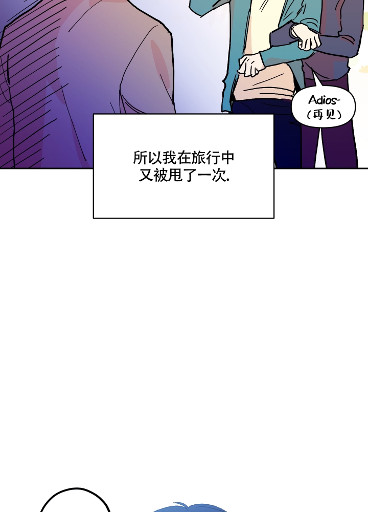 《醉酒甜心》漫画最新章节第2话免费下拉式在线观看章节第【18】张图片