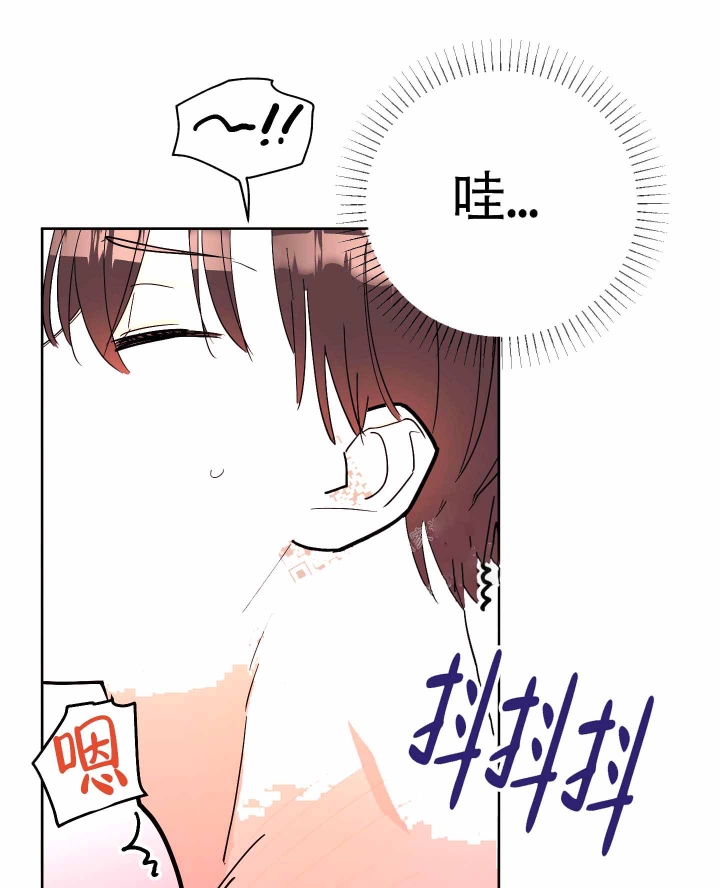 《醉酒甜心》漫画最新章节第4话免费下拉式在线观看章节第【26】张图片