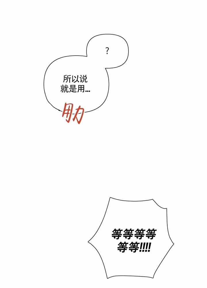 《醉酒甜心》漫画最新章节第6话免费下拉式在线观看章节第【9】张图片