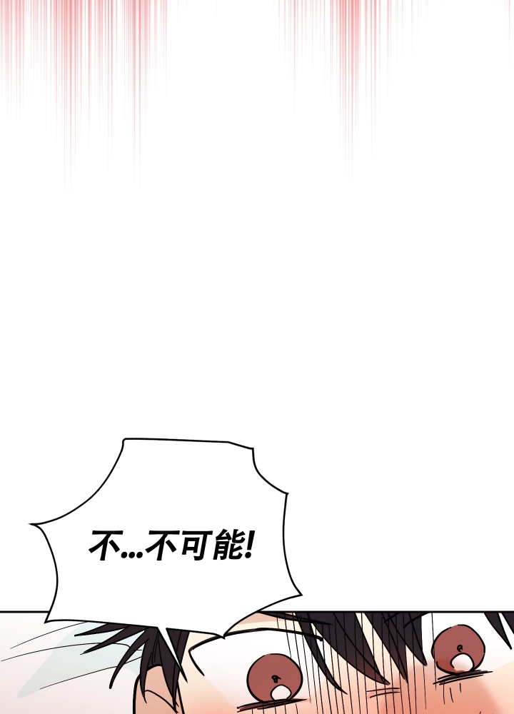 《醉酒甜心》漫画最新章节第3话免费下拉式在线观看章节第【36】张图片