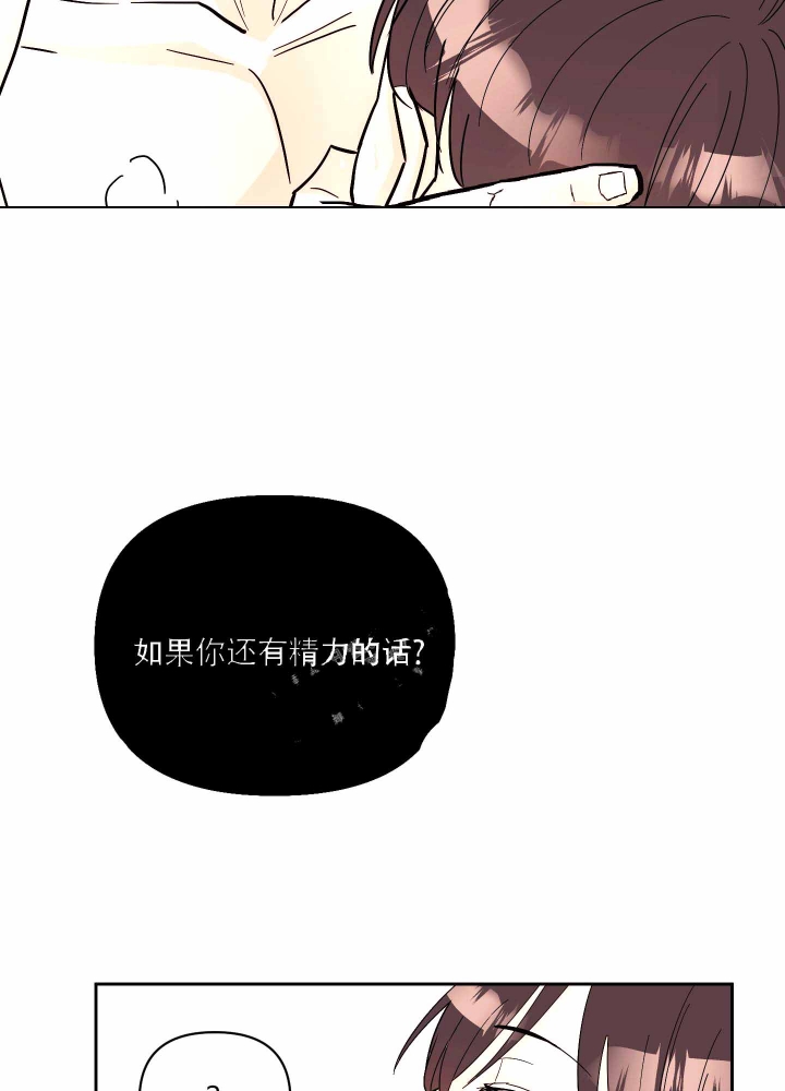 《醉酒甜心》漫画最新章节第7话免费下拉式在线观看章节第【9】张图片