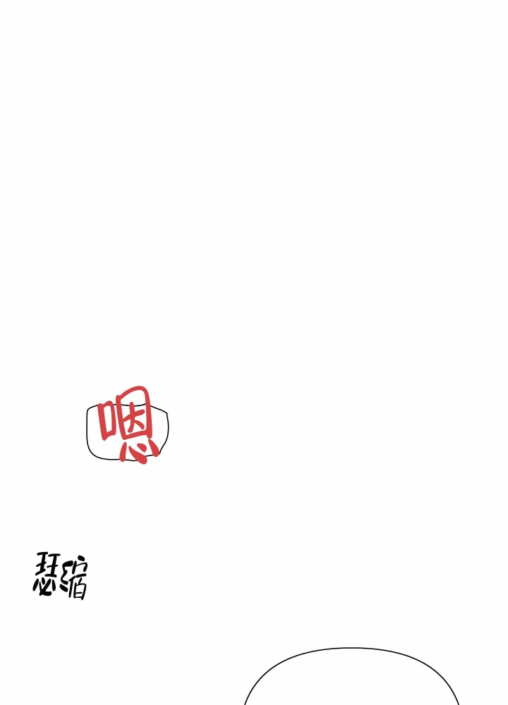 《醉酒甜心》漫画最新章节第7话免费下拉式在线观看章节第【7】张图片