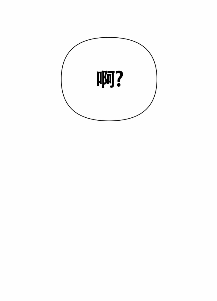 《醉酒甜心》漫画最新章节第5话免费下拉式在线观看章节第【29】张图片