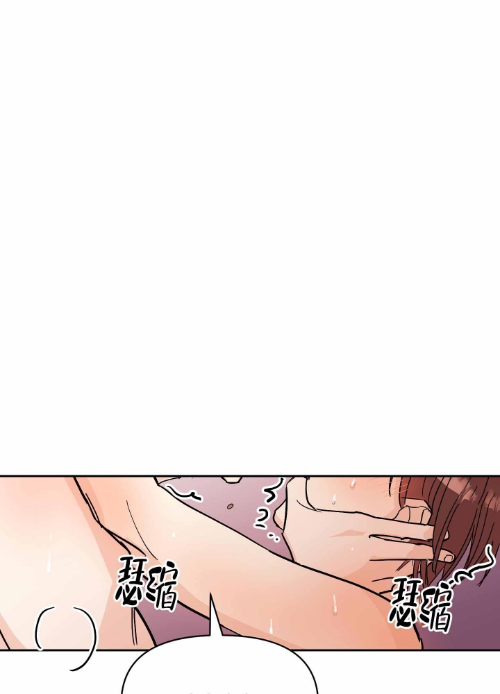 《醉酒甜心》漫画最新章节第7话免费下拉式在线观看章节第【12】张图片