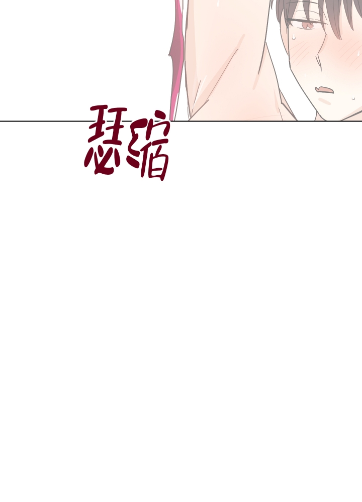 《醉酒甜心》漫画最新章节第1话免费下拉式在线观看章节第【42】张图片