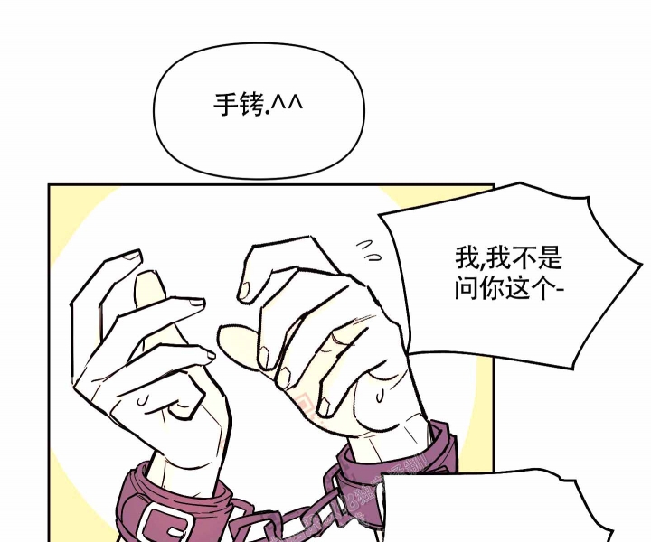 《醉酒甜心》漫画最新章节第4话免费下拉式在线观看章节第【19】张图片