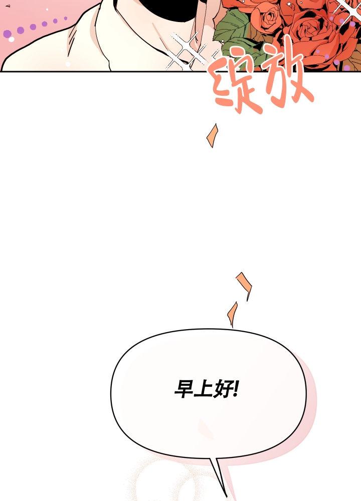 《醉酒甜心》漫画最新章节第1话免费下拉式在线观看章节第【30】张图片