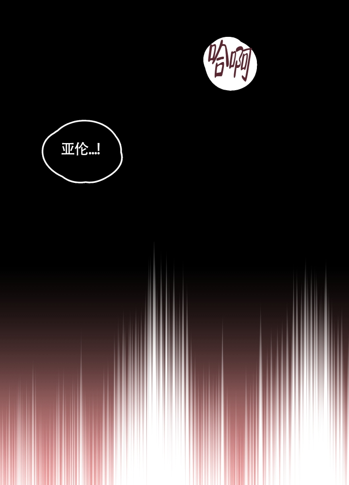 《醉酒甜心》漫画最新章节第3话免费下拉式在线观看章节第【35】张图片