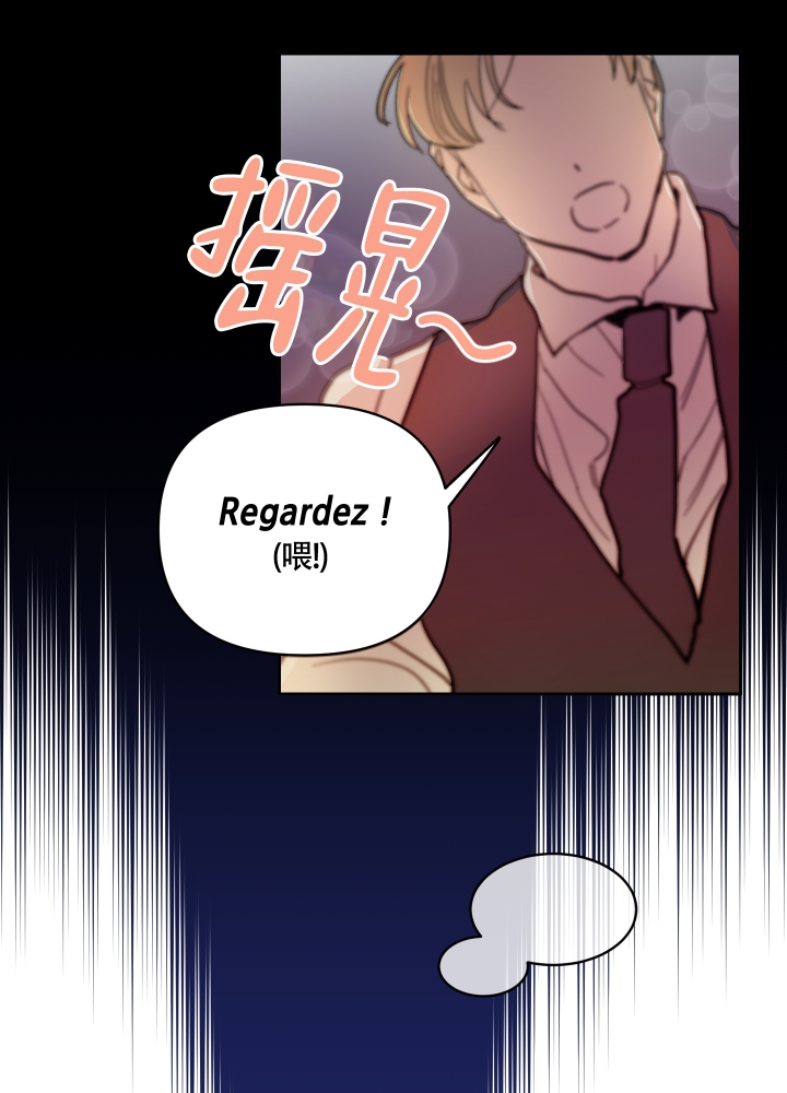 《醉酒甜心》漫画最新章节第1话免费下拉式在线观看章节第【21】张图片