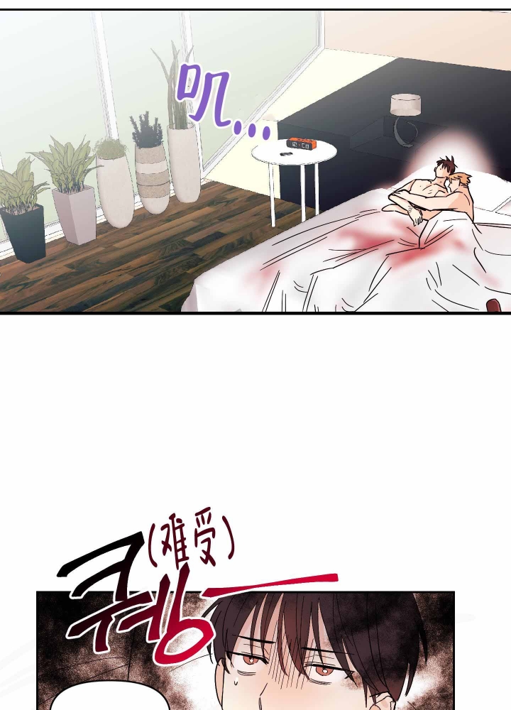 《醉酒甜心》漫画最新章节第7话免费下拉式在线观看章节第【31】张图片