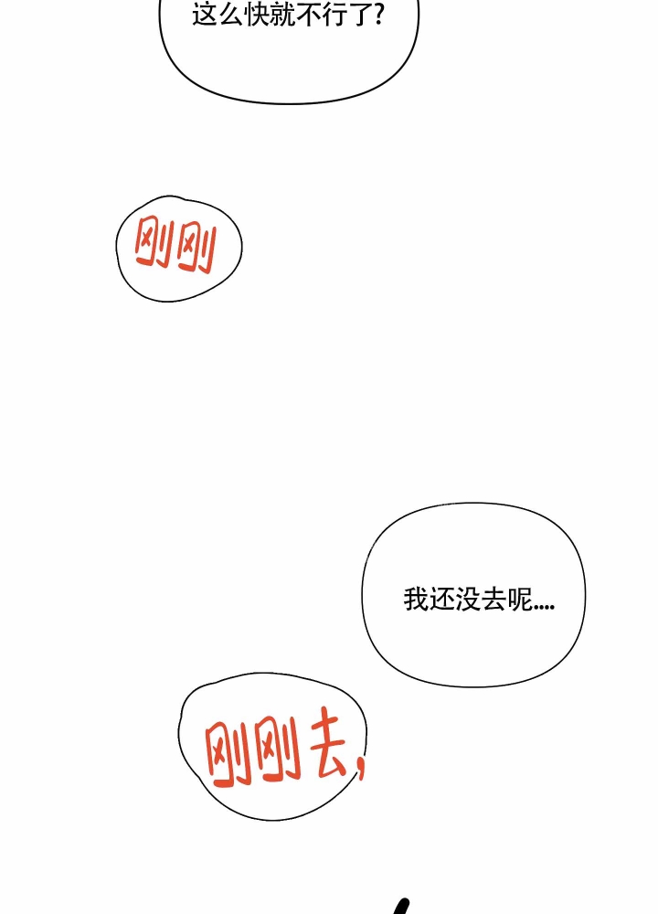 《醉酒甜心》漫画最新章节第7话免费下拉式在线观看章节第【13】张图片