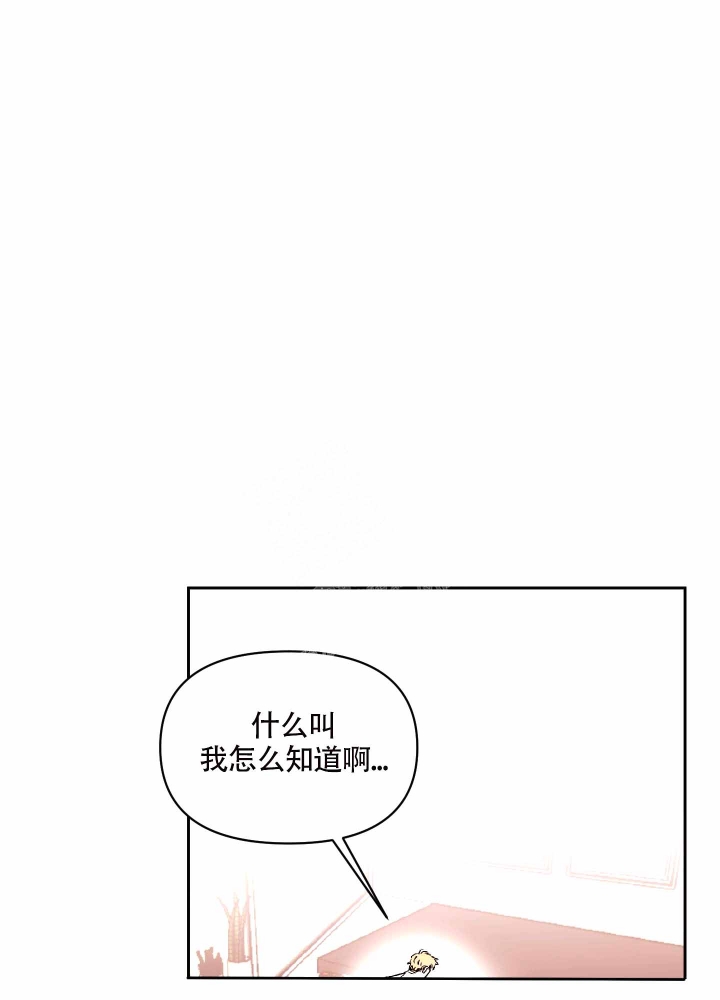 《醉酒甜心》漫画最新章节第4话免费下拉式在线观看章节第【10】张图片