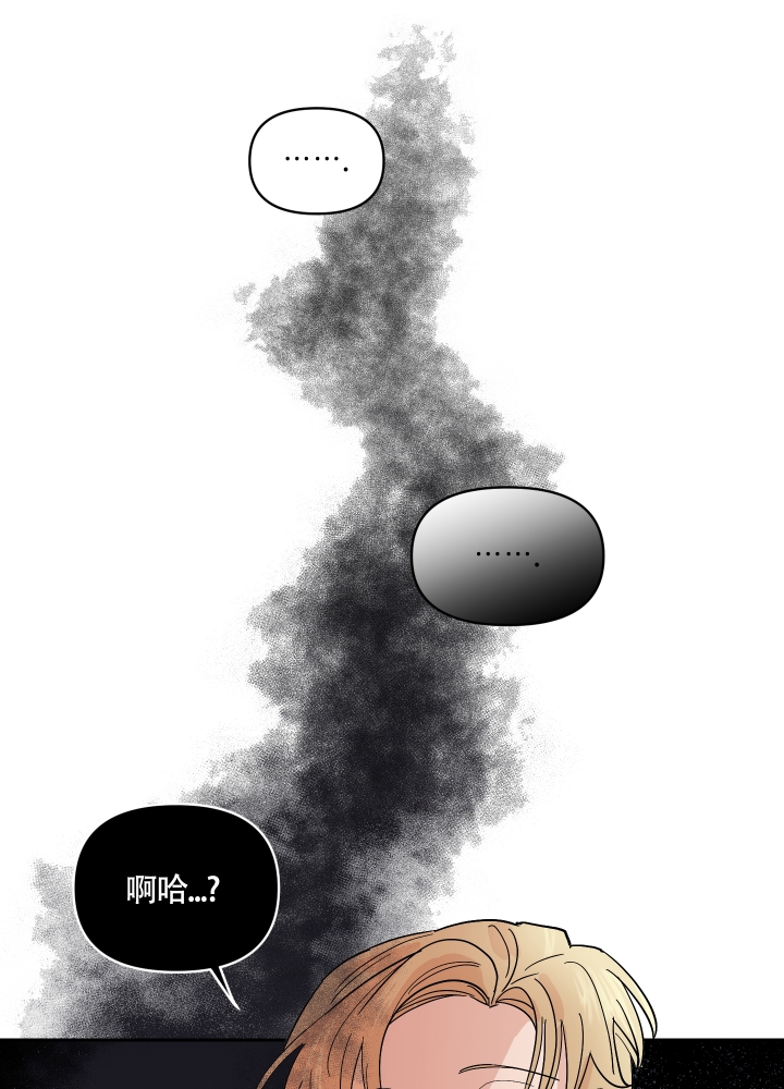 《醉酒甜心》漫画最新章节第3话免费下拉式在线观看章节第【4】张图片